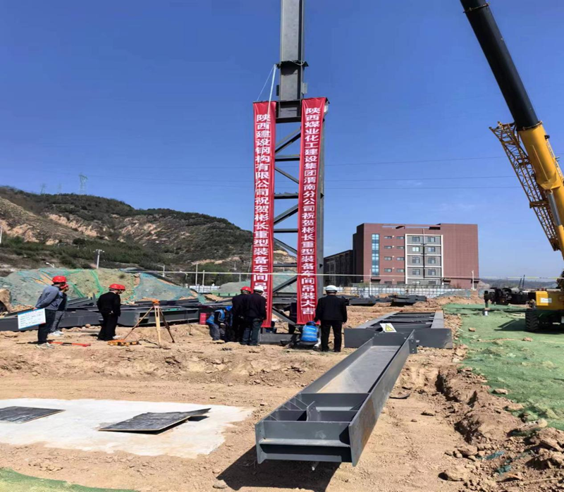 301714468943651628.png 陜西彬長(zhǎng)礦區(qū)服務(wù)中心重型裝備修理車間工程項(xiàng)目.png