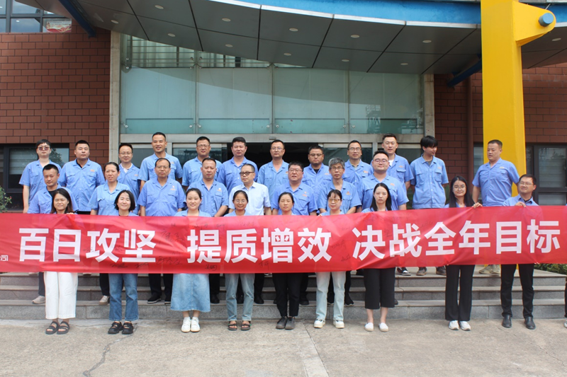 051725544703321250.png 建設鋼構勞動競賽2_副本.png